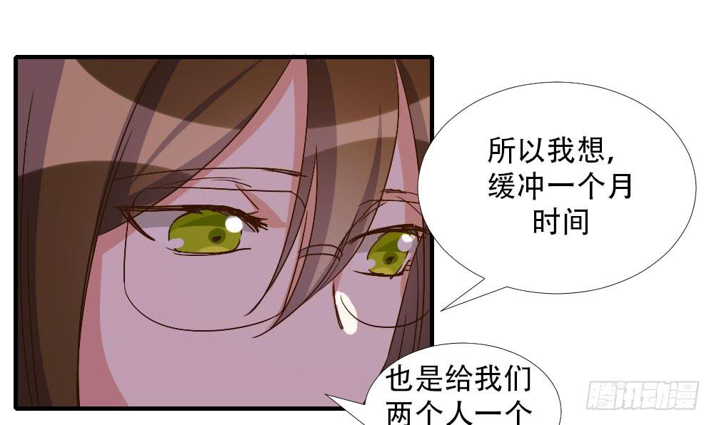 《恋爱要在上妆前》漫画最新章节转变免费下拉式在线观看章节第【22】张图片