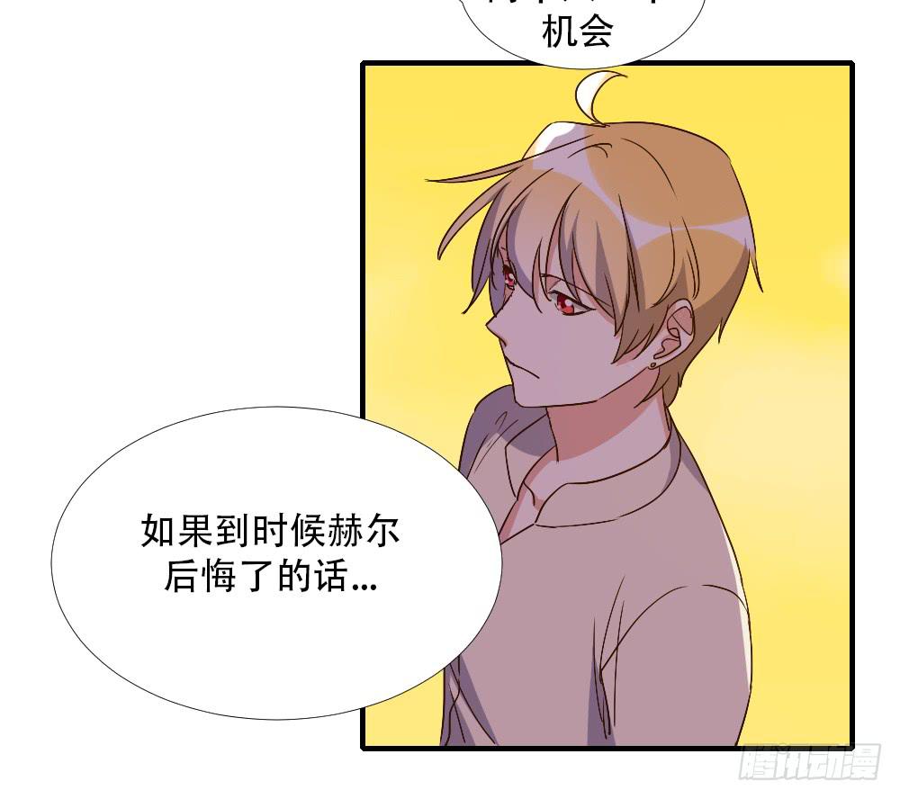 《恋爱要在上妆前》漫画最新章节转变免费下拉式在线观看章节第【23】张图片