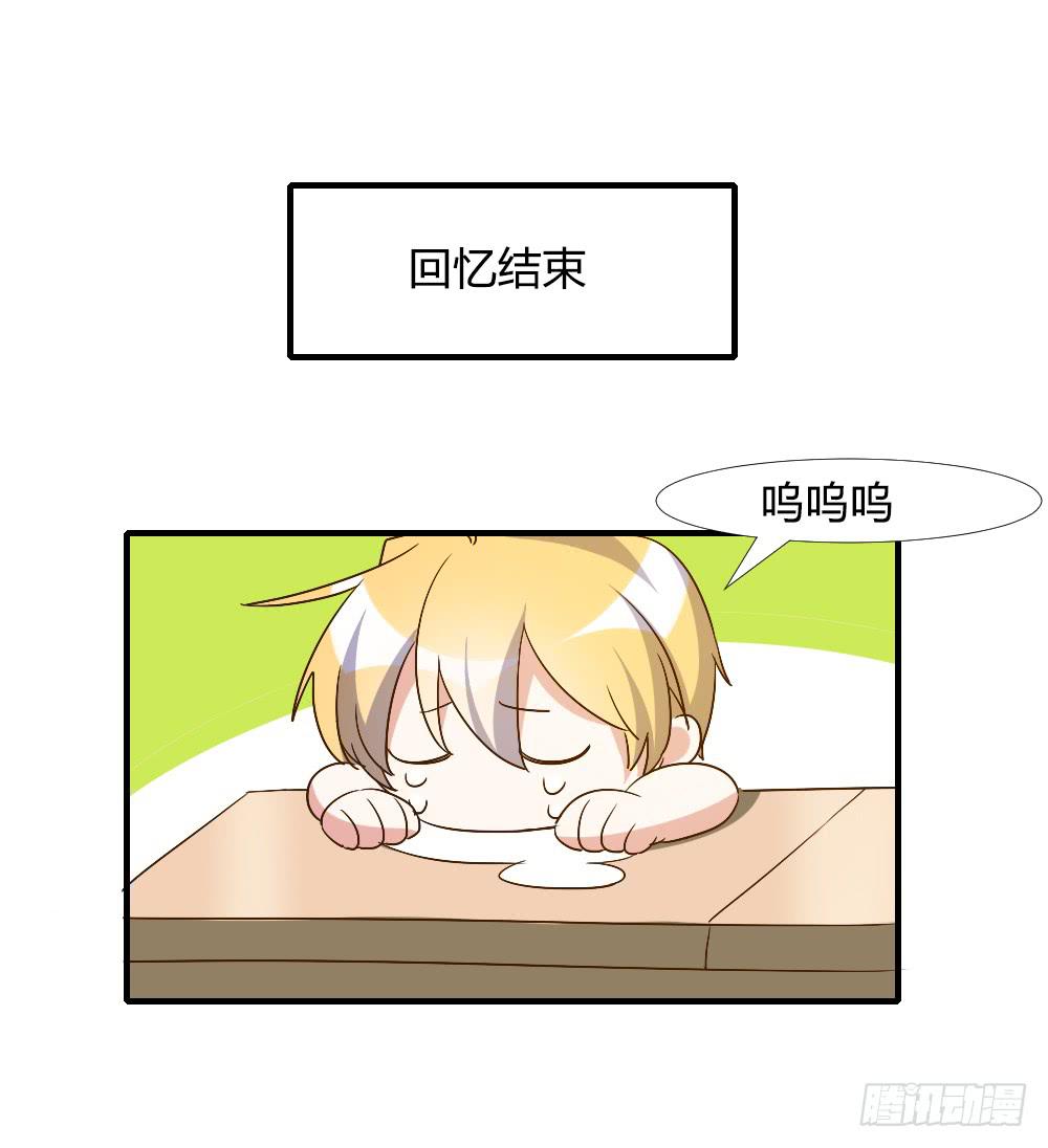 《恋爱要在上妆前》漫画最新章节转变免费下拉式在线观看章节第【32】张图片