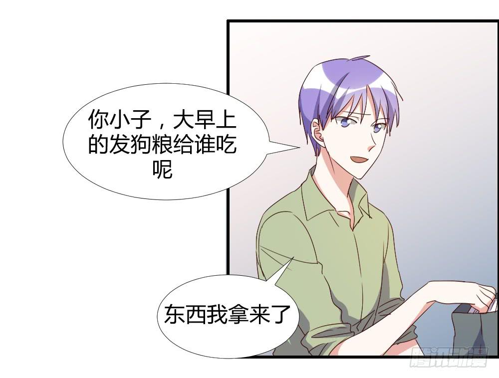 《恋爱要在上妆前》漫画最新章节转变免费下拉式在线观看章节第【35】张图片