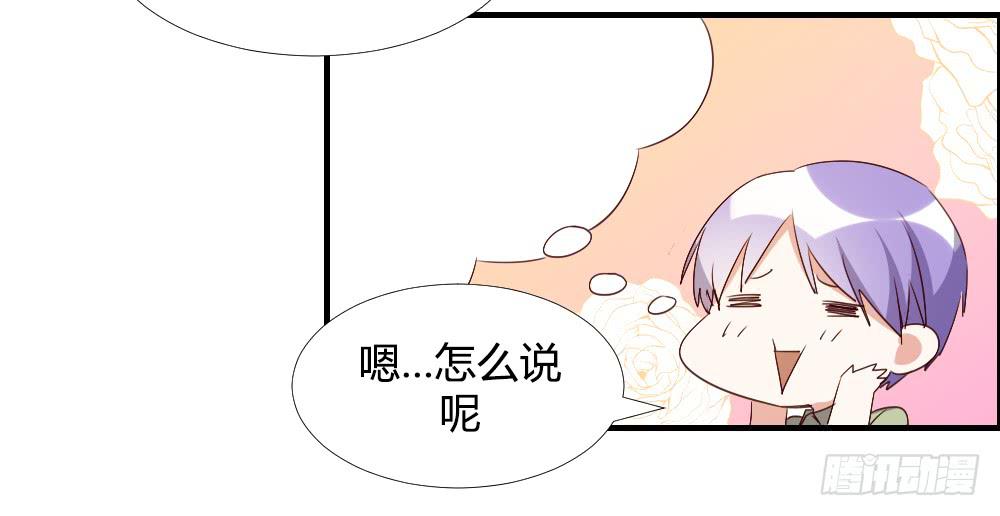 《恋爱要在上妆前》漫画最新章节转变免费下拉式在线观看章节第【45】张图片