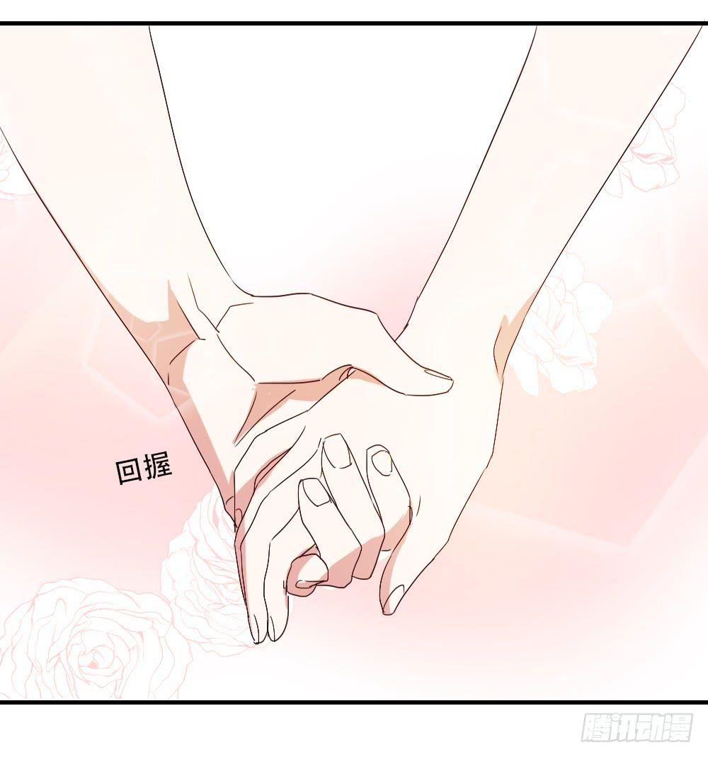 《恋爱要在上妆前》漫画最新章节转变免费下拉式在线观看章节第【81】张图片