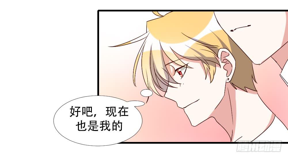 《恋爱要在上妆前》漫画最新章节转变免费下拉式在线观看章节第【82】张图片