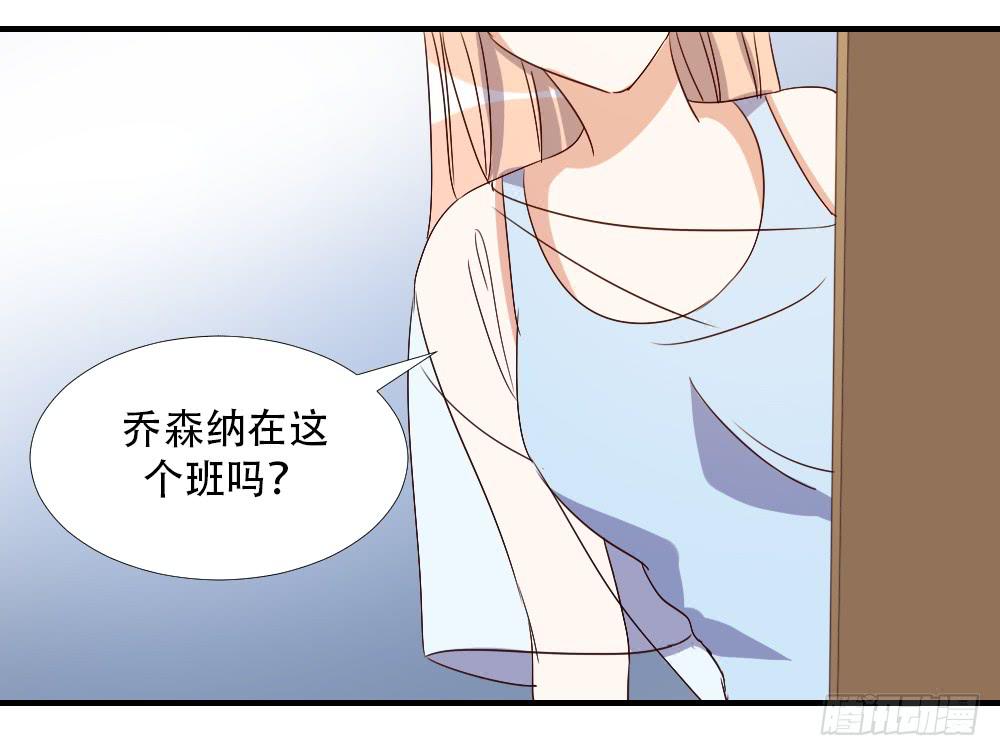 《恋爱要在上妆前》漫画最新章节转变免费下拉式在线观看章节第【85】张图片