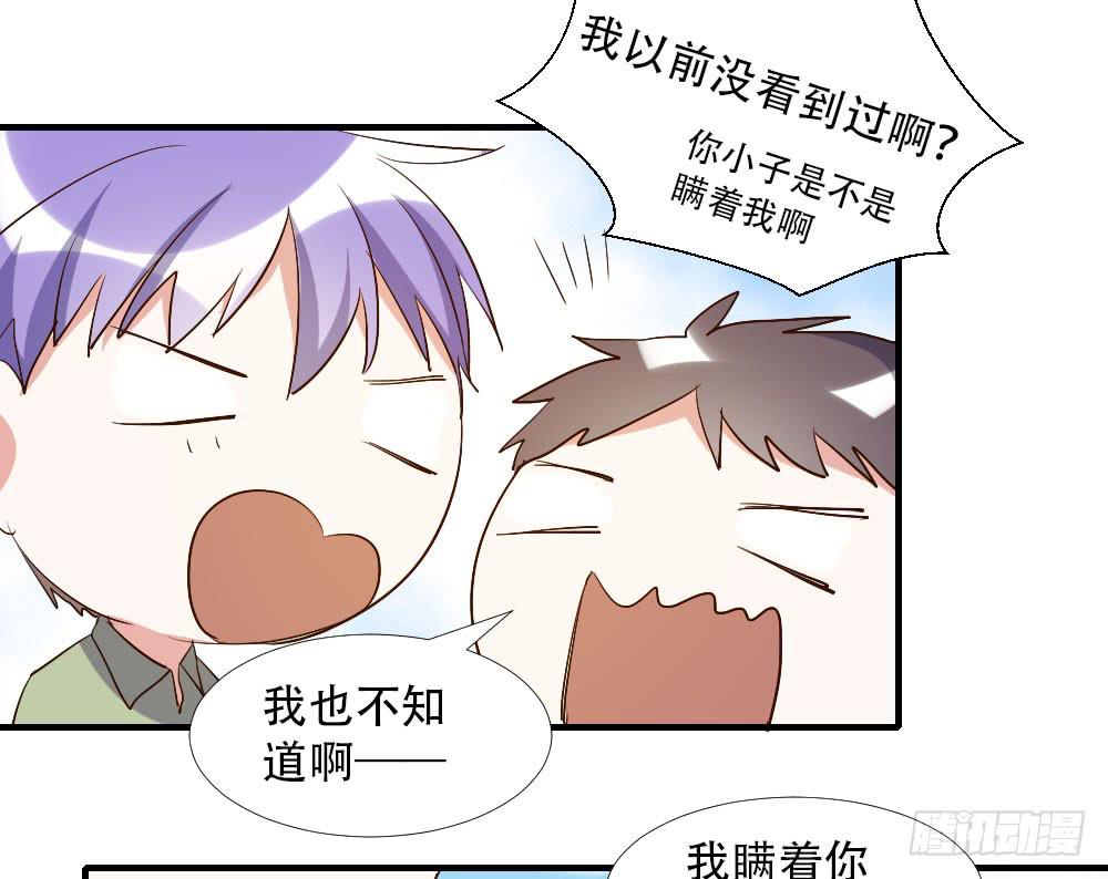 《恋爱要在上妆前》漫画最新章节转变免费下拉式在线观看章节第【9】张图片