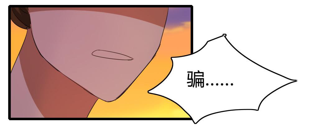 《恋爱要在上妆前》漫画最新章节待续免费下拉式在线观看章节第【15】张图片