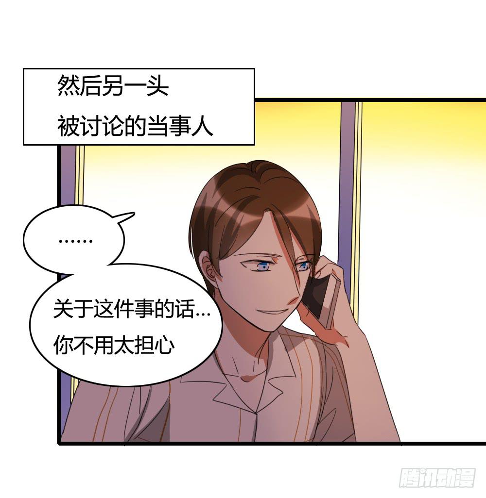 《恋爱要在上妆前》漫画最新章节待续免费下拉式在线观看章节第【18】张图片