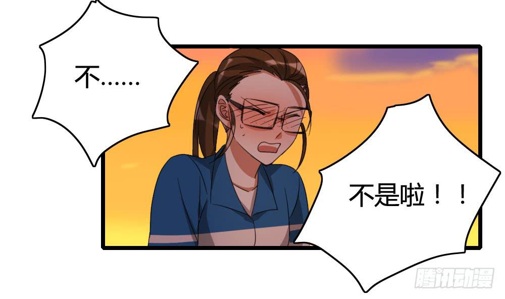 《恋爱要在上妆前》漫画最新章节待续免费下拉式在线观看章节第【7】张图片