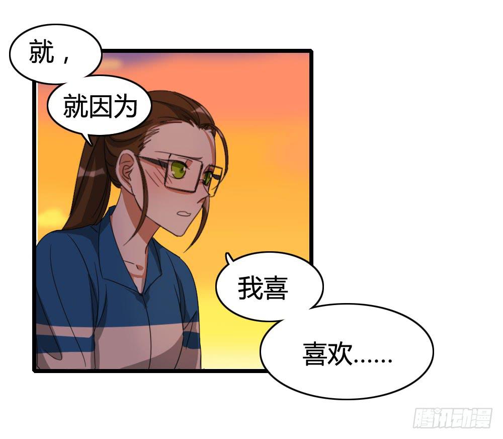 《恋爱要在上妆前》漫画最新章节待续免费下拉式在线观看章节第【8】张图片