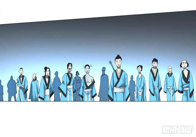 【炼气练了三千年】漫画-（01回-炼气期老祖）章节漫画下拉式图片-72.jpg