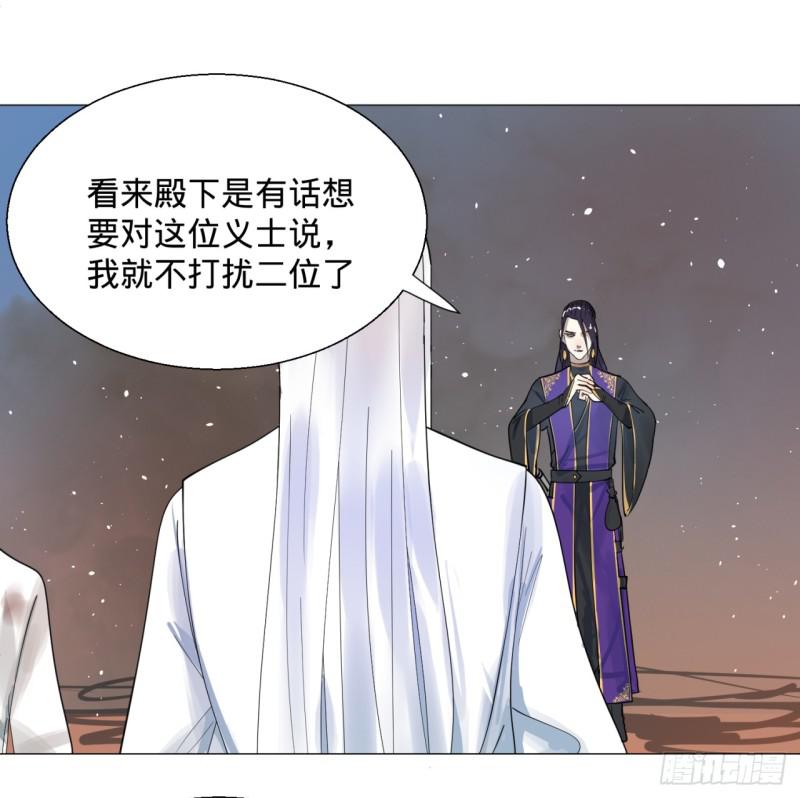 《炼气练了三千年》漫画最新章节11回-你的胸肌明明比我还硬？2免费下拉式在线观看章节第【23】张图片