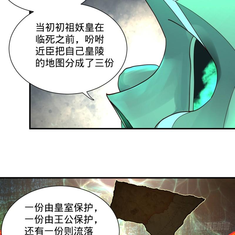 《炼气练了三千年》漫画最新章节99回 云鲲丞相免费下拉式在线观看章节第【6】张图片