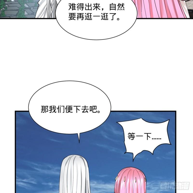 《炼气练了三千年》漫画最新章节99回 云鲲丞相免费下拉式在线观看章节第【65】张图片