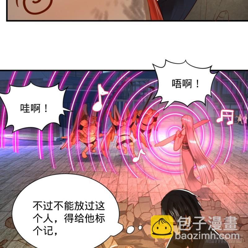 《炼气练了三千年》漫画最新章节101回 来自九州十地外的人族免费下拉式在线观看章节第【30】张图片