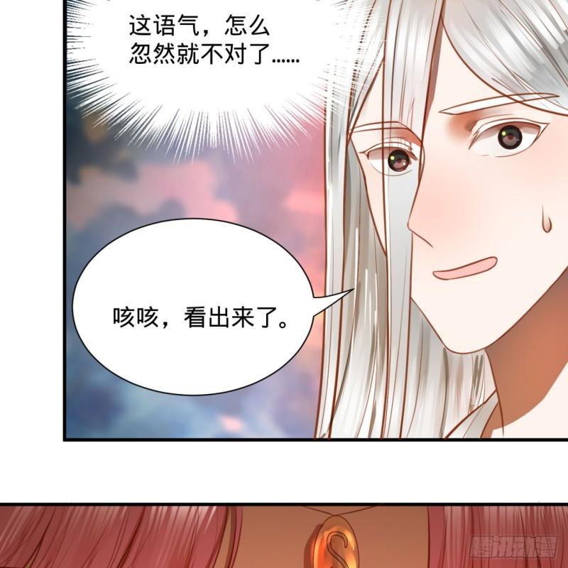 《炼气练了三千年》漫画最新章节101回 来自九州十地外的人族免费下拉式在线观看章节第【39】张图片