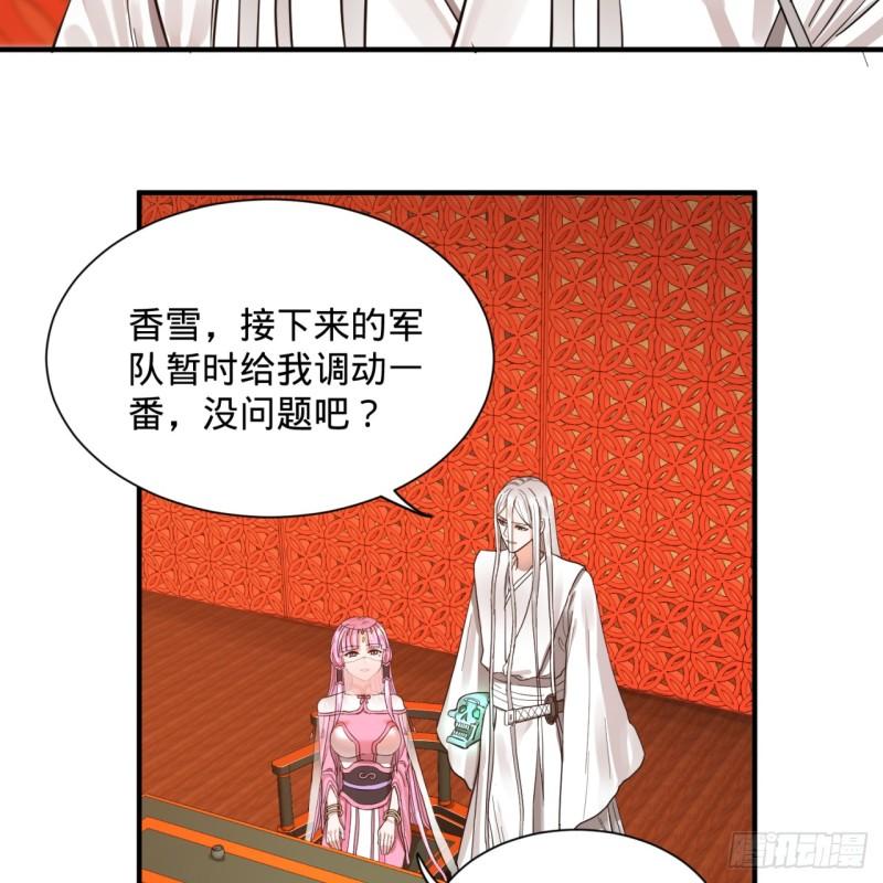 《炼气练了三千年》漫画最新章节102回 你们真的好菜啊！免费下拉式在线观看章节第【21】张图片