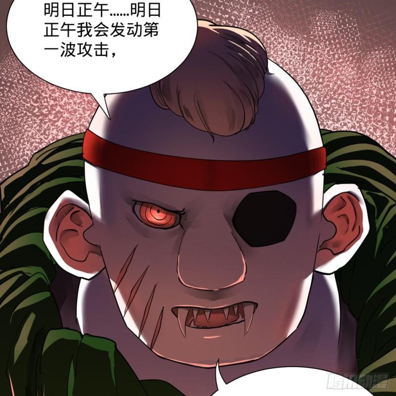 《炼气练了三千年》漫画最新章节102回 你们真的好菜啊！免费下拉式在线观看章节第【44】张图片