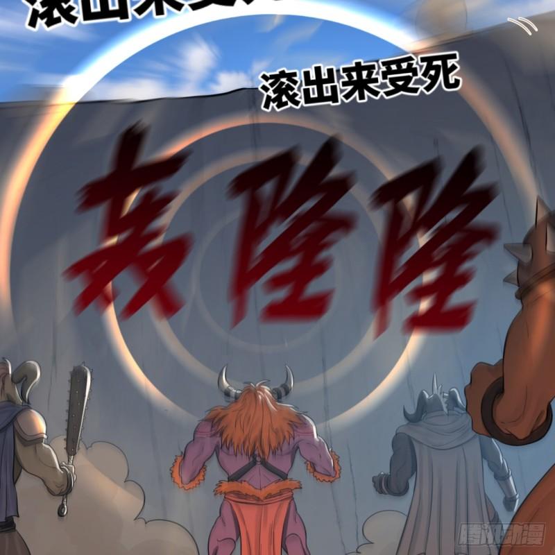 《炼气练了三千年》漫画最新章节102回 你们真的好菜啊！免费下拉式在线观看章节第【54】张图片