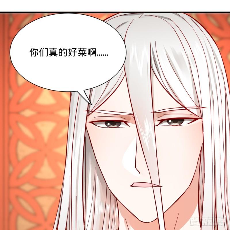 《炼气练了三千年》漫画最新章节102回 你们真的好菜啊！免费下拉式在线观看章节第【9】张图片