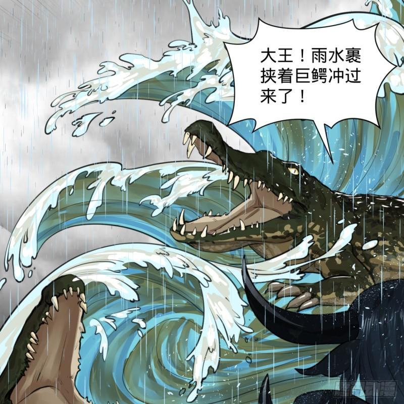 《炼气练了三千年》漫画最新章节103回 对处男特攻免费下拉式在线观看章节第【18】张图片