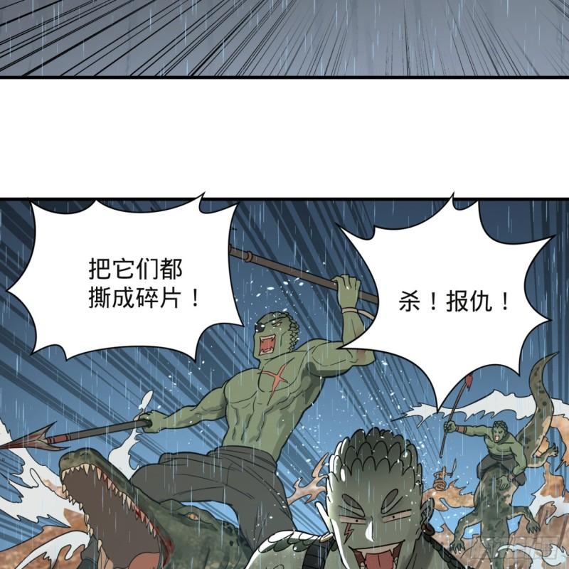 《炼气练了三千年》漫画最新章节104回 我来陪你玩个痛快免费下拉式在线观看章节第【15】张图片