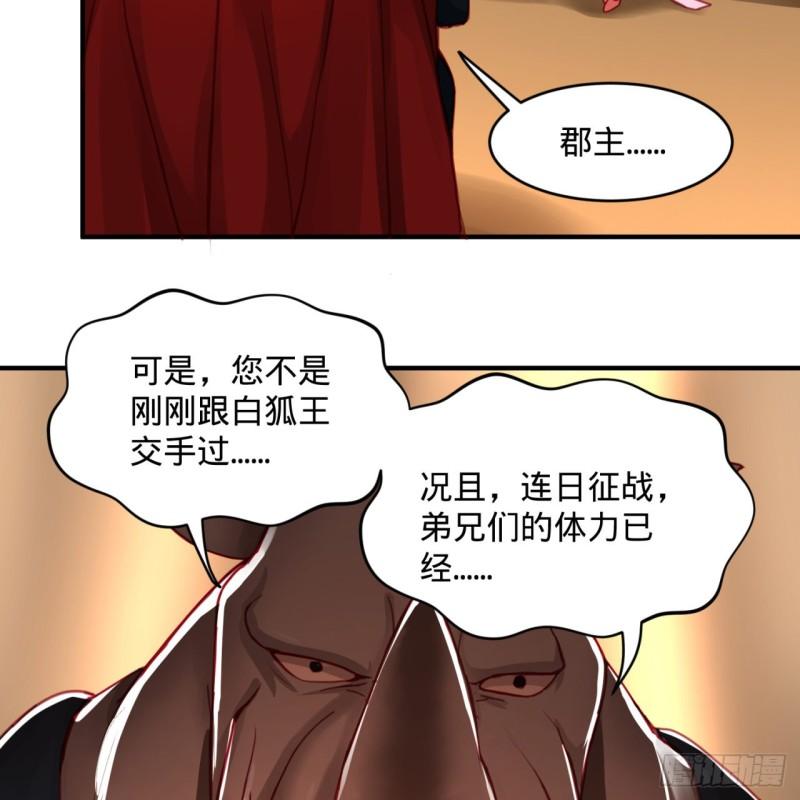 《炼气练了三千年》漫画最新章节108回 我们成功了？免费下拉式在线观看章节第【17】张图片