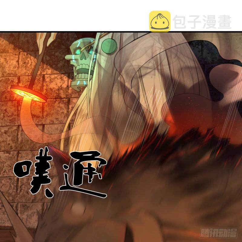 《炼气练了三千年》漫画最新章节109回 烙他十七八个！免费下拉式在线观看章节第【25】张图片