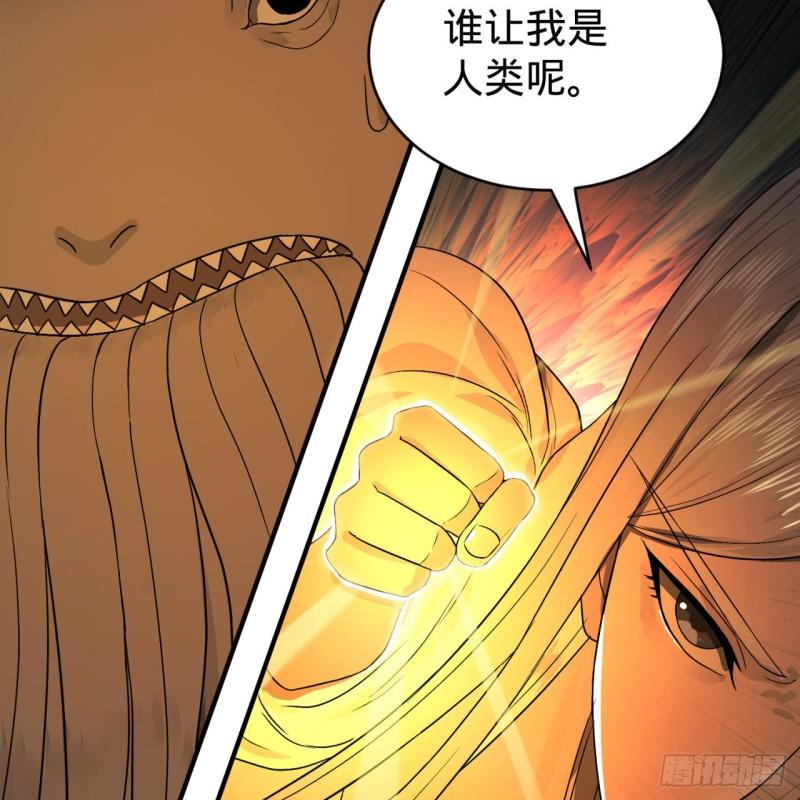 《炼气练了三千年》漫画最新章节110回 哎哟你的操作是真的多免费下拉式在线观看章节第【51】张图片