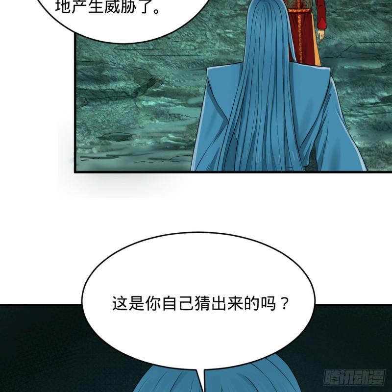 《炼气练了三千年》漫画最新章节111回 不好意思哦免费下拉式在线观看章节第【16】张图片