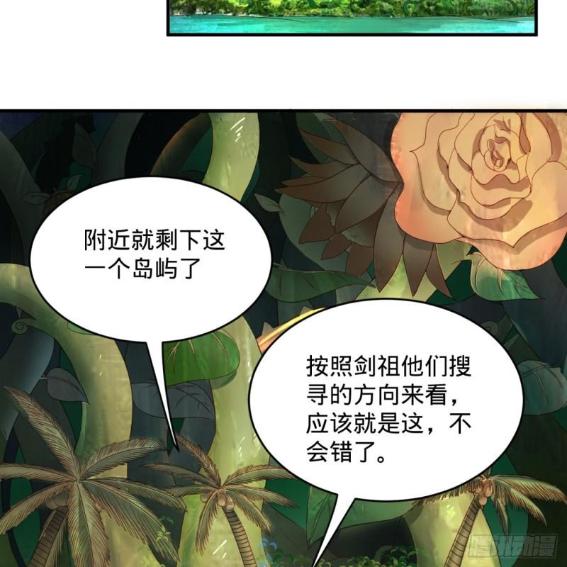 《炼气练了三千年》漫画最新章节112回 初祖妖皇陵免费下拉式在线观看章节第【58】张图片