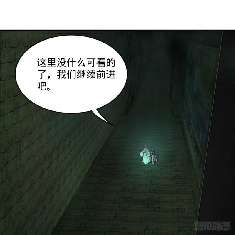 《炼气练了三千年》漫画最新章节113回 仙帝级别！免费下拉式在线观看章节第【18】张图片