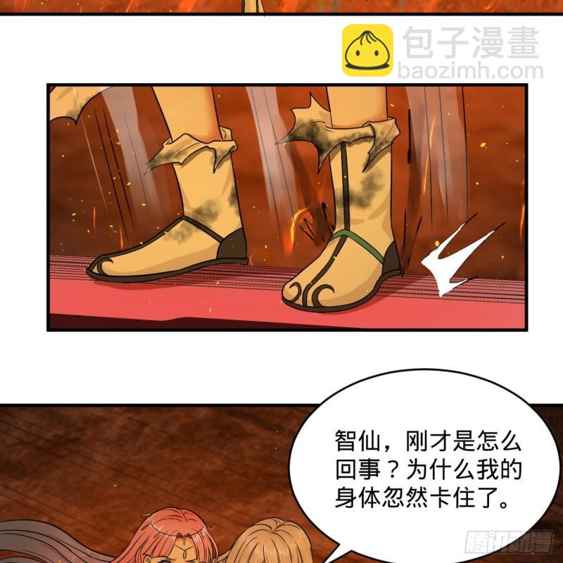 《炼气练了三千年》漫画最新章节115回 原来是这样，我懂了！免费下拉式在线观看章节第【10】张图片