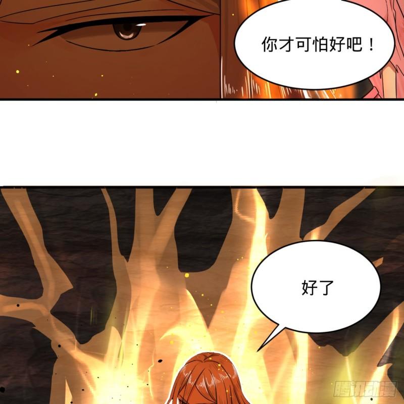 《炼气练了三千年》漫画最新章节115回 原来是这样，我懂了！免费下拉式在线观看章节第【41】张图片