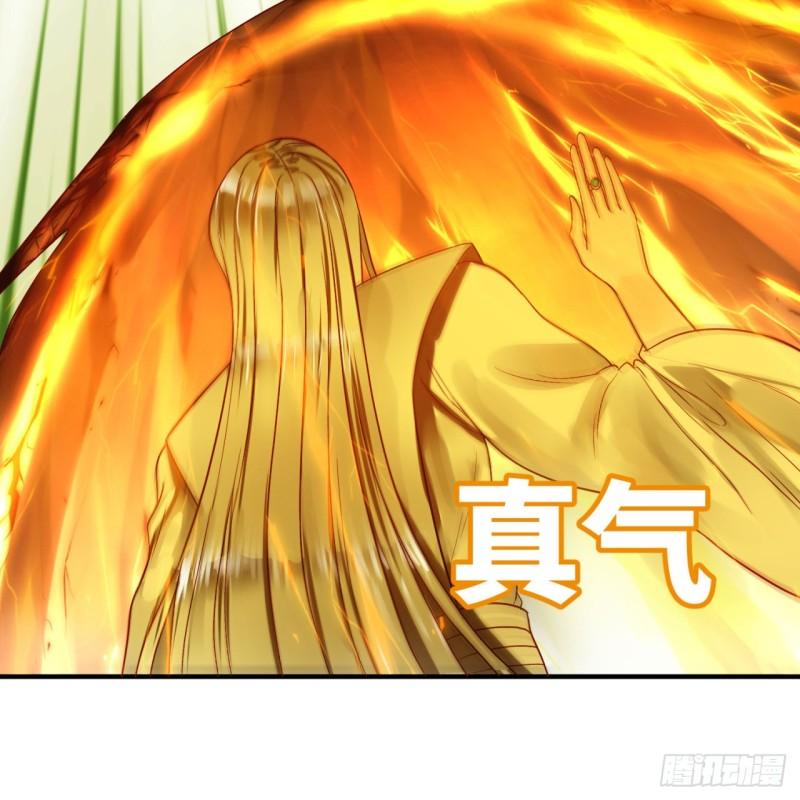 《炼气练了三千年》漫画最新章节119回 神殁之地免费下拉式在线观看章节第【14】张图片