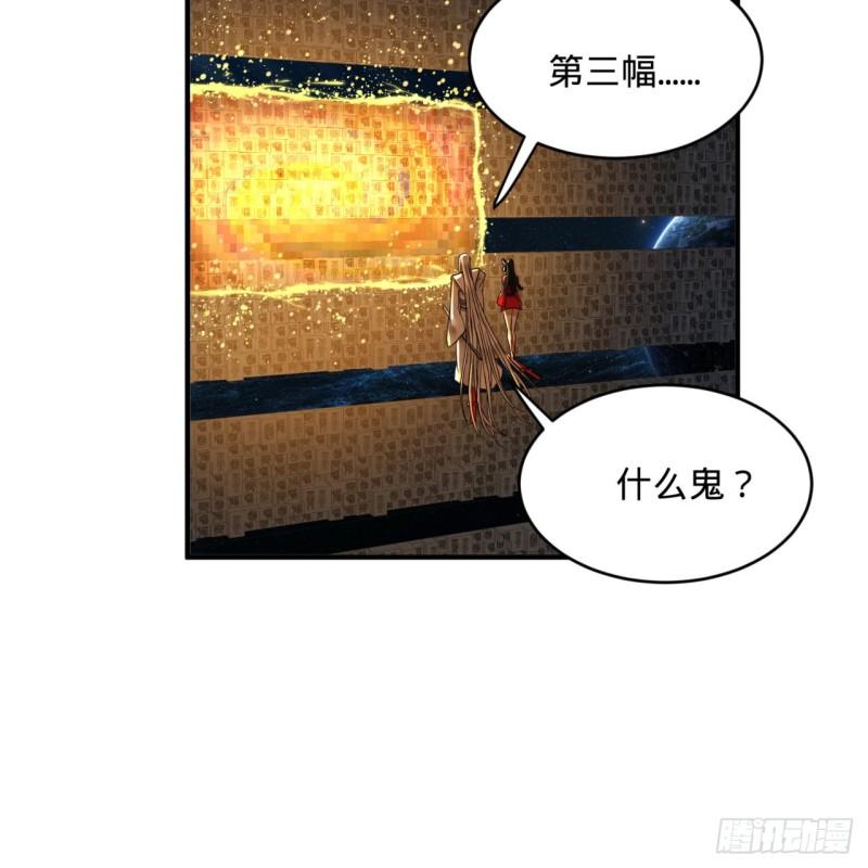 《炼气练了三千年》漫画最新章节121回 支配宇宙的一成实力免费下拉式在线观看章节第【58】张图片