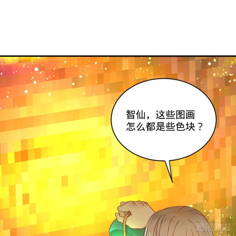 《炼气练了三千年》漫画最新章节121回 支配宇宙的一成实力免费下拉式在线观看章节第【59】张图片