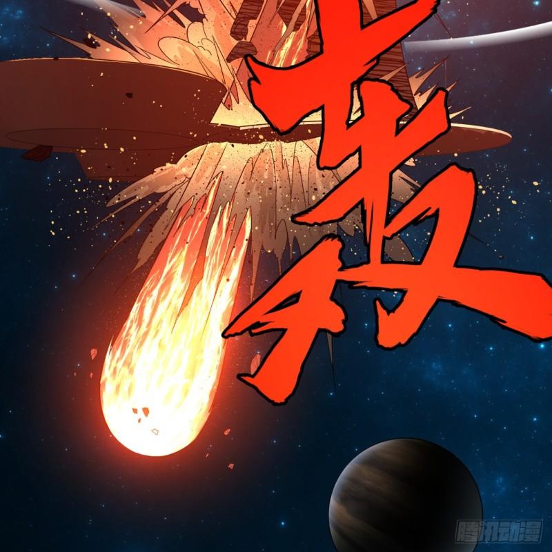 《炼气练了三千年》漫画最新章节122回 苏醒的巨神免费下拉式在线观看章节第【20】张图片