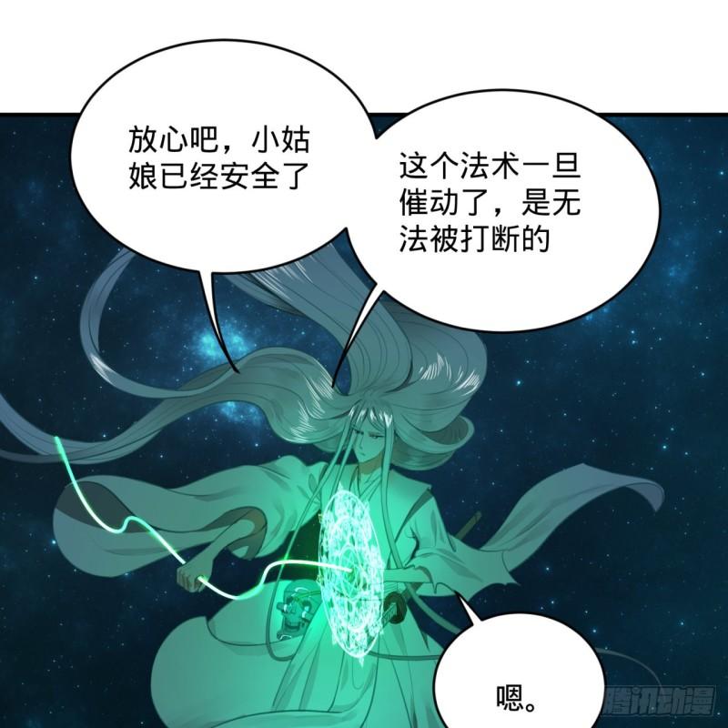 《炼气练了三千年》漫画最新章节123回 你还打算压境界呀？免费下拉式在线观看章节第【25】张图片