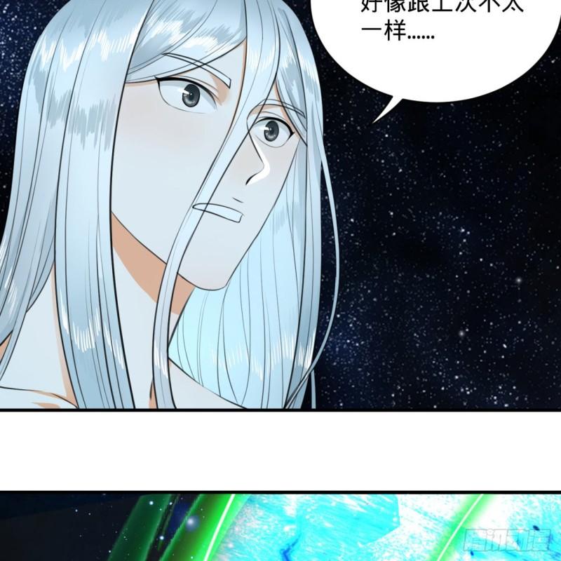 《炼气练了三千年》漫画最新章节123回 你还打算压境界呀？免费下拉式在线观看章节第【90】张图片