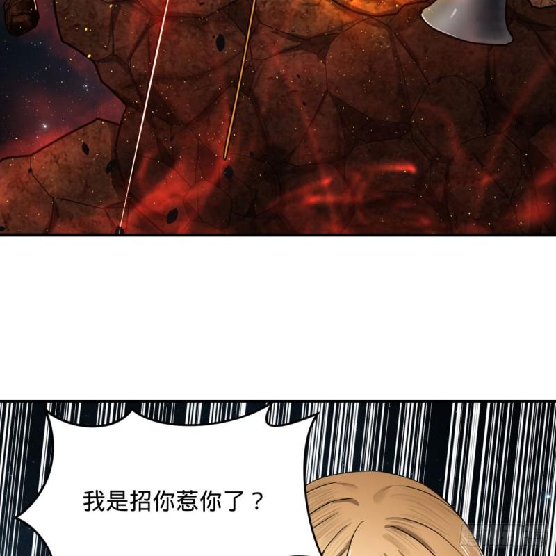 《炼气练了三千年》漫画最新章节124回 66666层突破！免费下拉式在线观看章节第【53】张图片