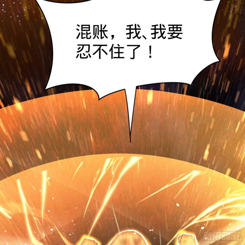 《炼气练了三千年》漫画最新章节124回 66666层突破！免费下拉式在线观看章节第【67】张图片