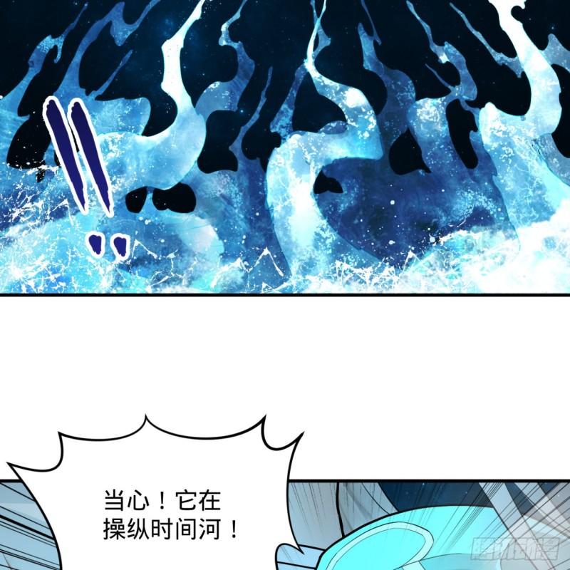 《炼气练了三千年》漫画最新章节125回 时空放逐免费下拉式在线观看章节第【81】张图片