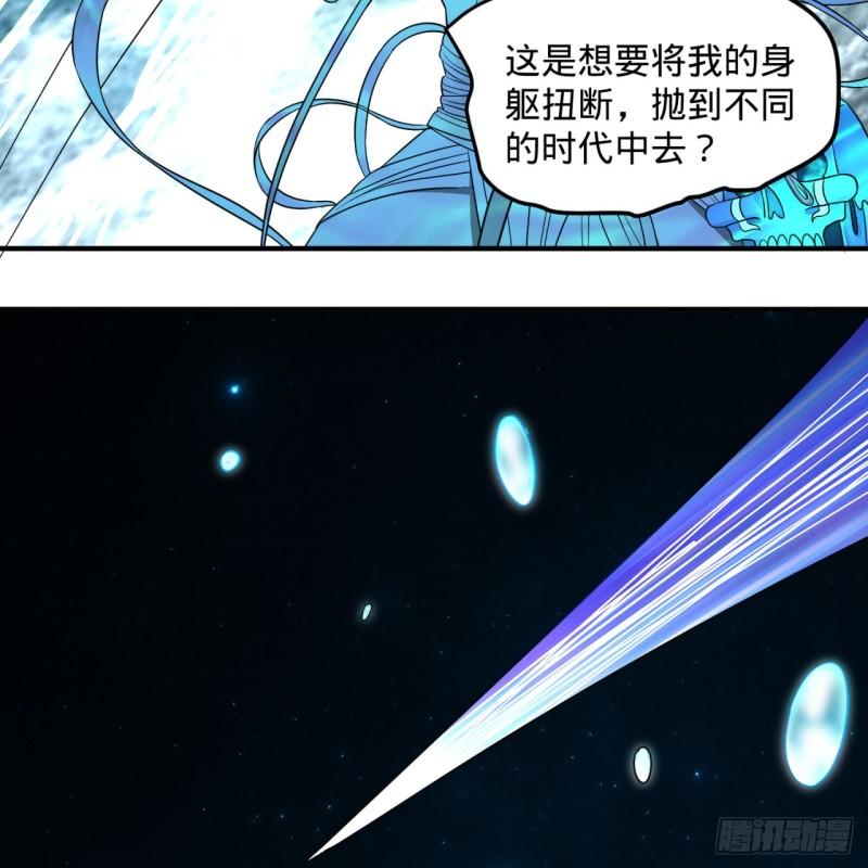 《炼气练了三千年》漫画最新章节126回 我有真元啦！免费下拉式在线观看章节第【4】张图片