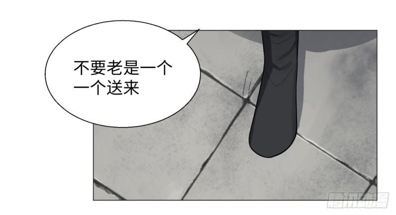 《炼气练了三千年》漫画最新章节14回-上玄皇族的基因选取法免费下拉式在线观看章节第【11】张图片