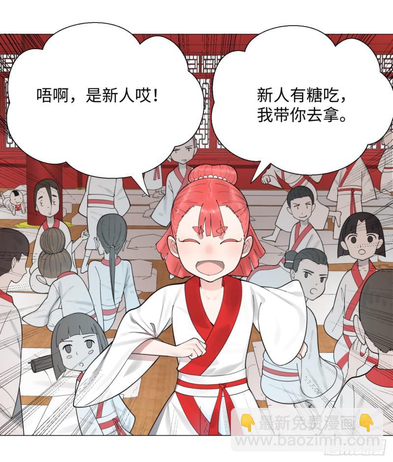 《炼气练了三千年》漫画最新章节14回-上玄皇族的基因选取法免费下拉式在线观看章节第【28】张图片