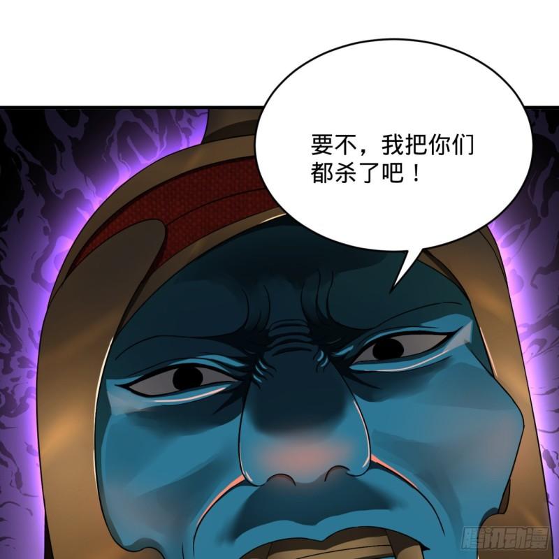 《炼气练了三千年》漫画最新章节128回 姜兰免费下拉式在线观看章节第【15】张图片