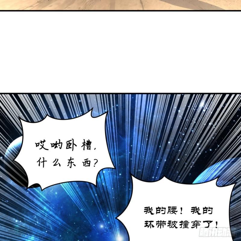 《炼气练了三千年》漫画最新章节131回 白秋然，不会飞免费下拉式在线观看章节第【41】张图片