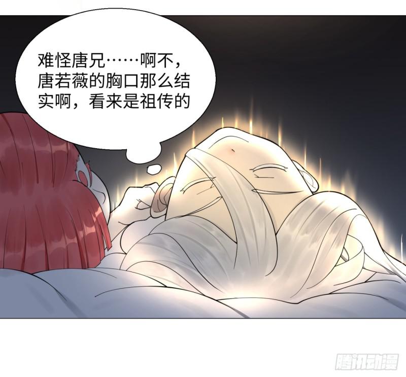 《炼气练了三千年》漫画最新章节15回-上玄皇族的基因选取法2免费下拉式在线观看章节第【17】张图片