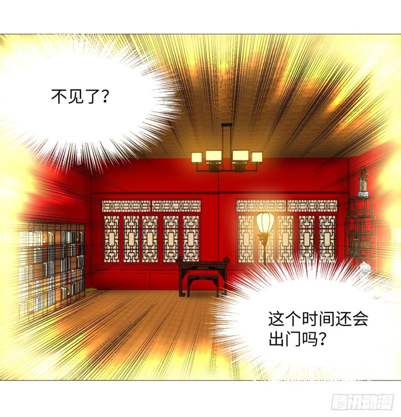 《炼气练了三千年》漫画最新章节15回-上玄皇族的基因选取法2免费下拉式在线观看章节第【32】张图片