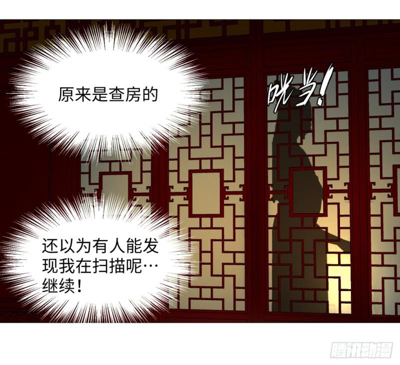 《炼气练了三千年》漫画最新章节15回-上玄皇族的基因选取法2免费下拉式在线观看章节第【40】张图片